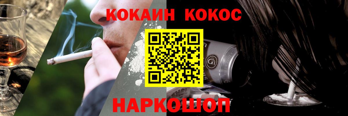 Гашиш  Вход с VPN  Канабис  МЕФ кристаллы  ЭКСТАЗИ  Рассказово  Гашиш 