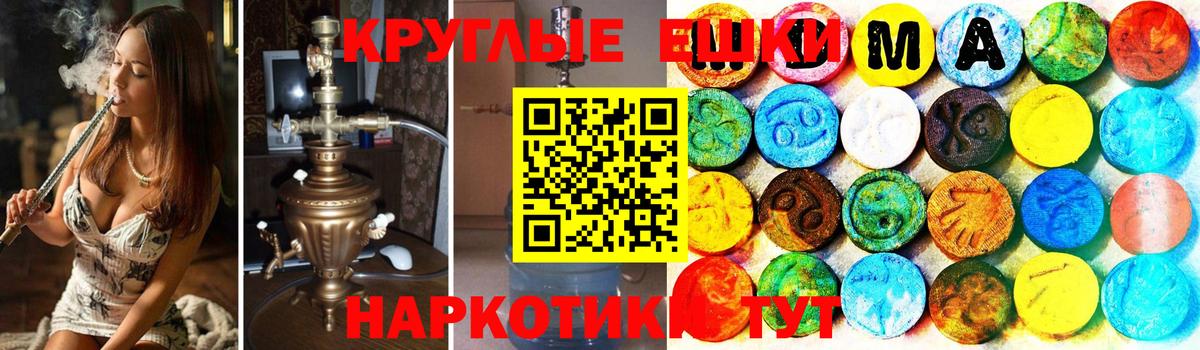  КОКАИН Рассказово
