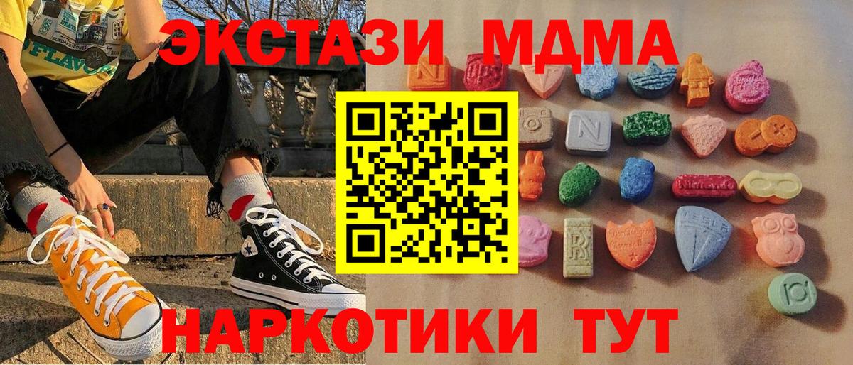 Экстази Punisher  Вход с VPN  Экстази  Рассказово  Экстази DUBAI 