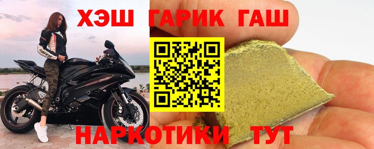 Гашиш индика сатива  Гашиш Cannabis  Вход с VPN  Рассказово 