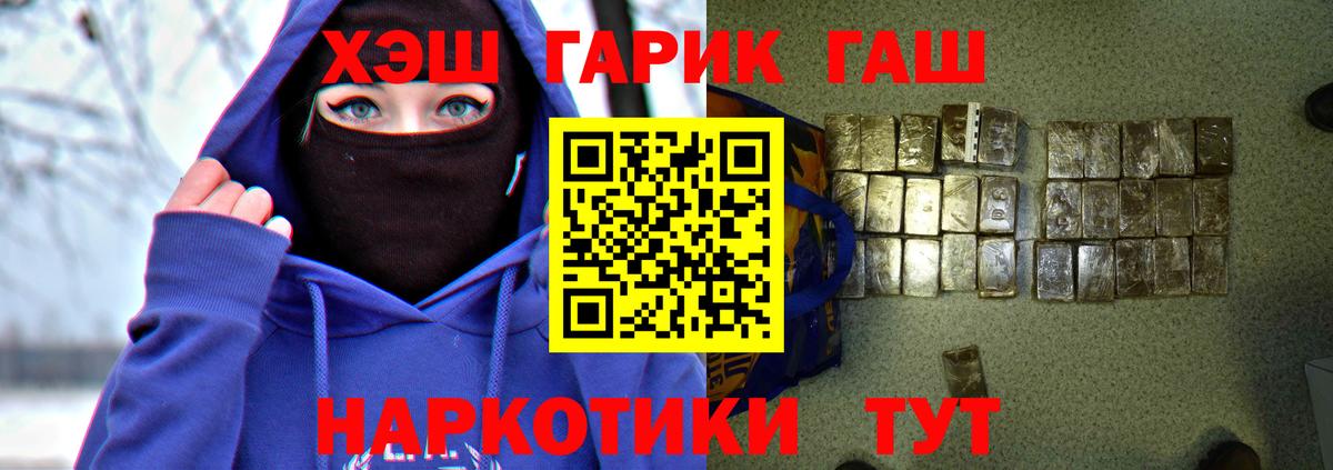 Гашиш 40% ТГК Рассказово