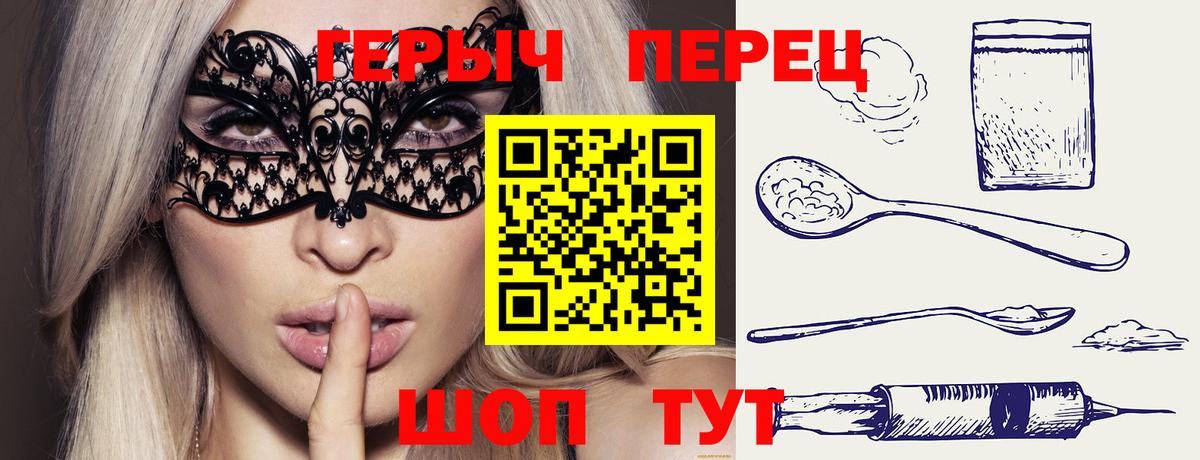 Рассказово  ГЕРОИН Афган  Вход с VPN 