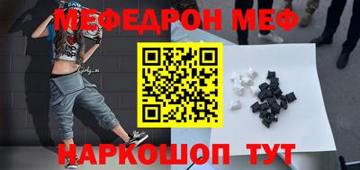 таблы Пенза