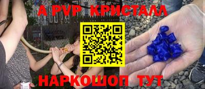 таблы Пенза