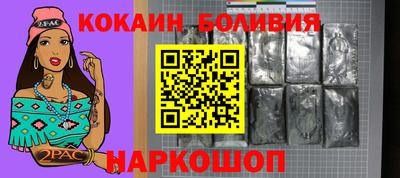 таблы Пенза