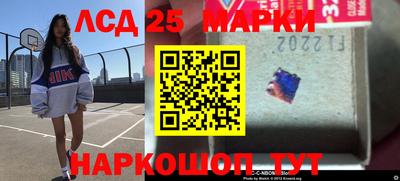 марки lsd Партизанск