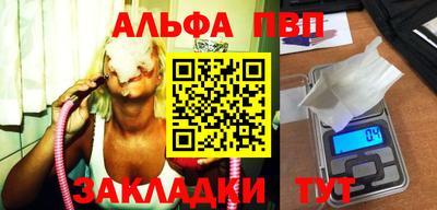 марки lsd Партизанск