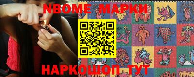 марки lsd Партизанск