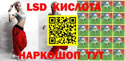 таблы Пенза