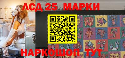 марки lsd Партизанск