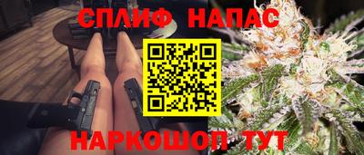 марки lsd Партизанск