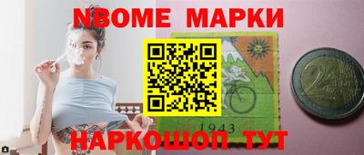 марки lsd Партизанск