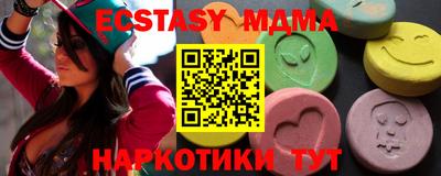 таблы Пенза