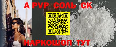 таблы Пенза