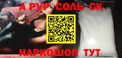 таблы Пенза