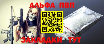 марки lsd Партизанск