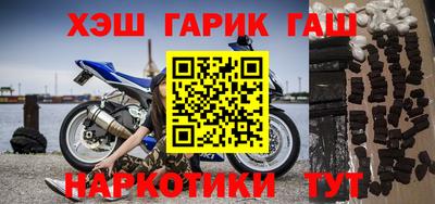 таблы Пенза
