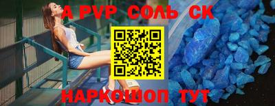 a pvp Первоуральск