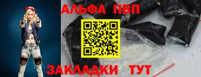 таблы Пенза