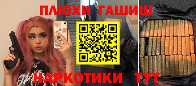 таблы Пенза