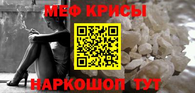 таблы Пенза