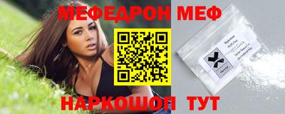 таблы Пенза