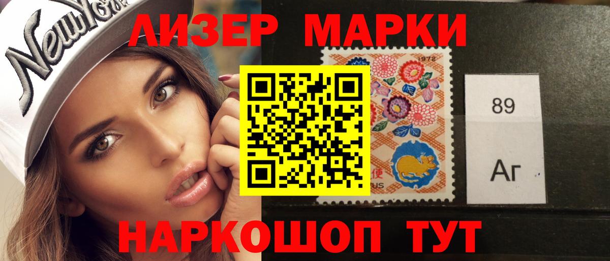 Лсд 25 экстази ecstasy  Лсд 25 экстази кислота  Вход с VPN  Рассказово 