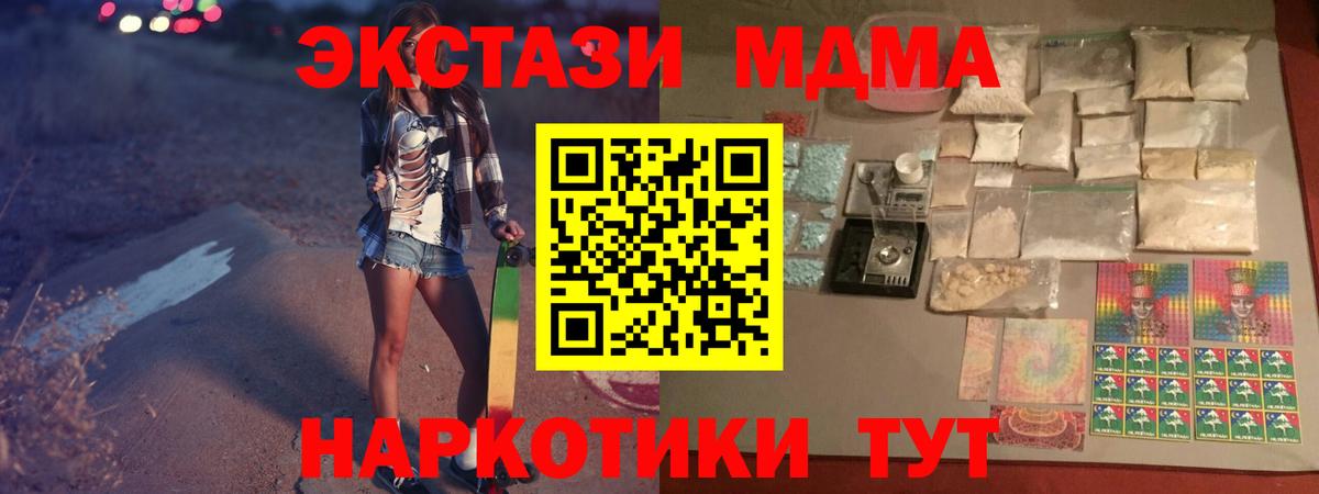 Рассказово  МДМА  Вход с VPN  MDMA кристаллы  МДМА молли 