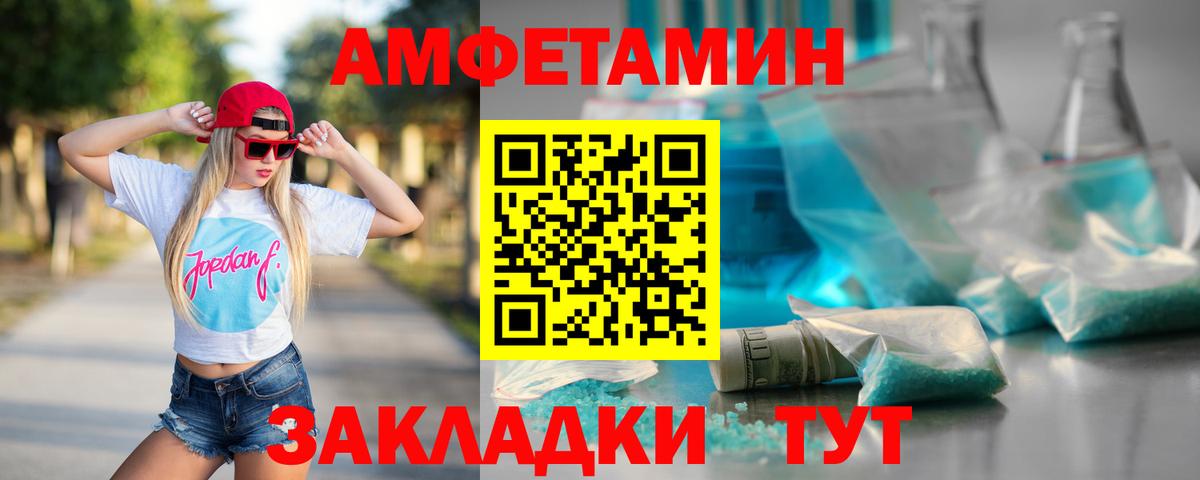 Первитин мет  Метамфетамин  Рассказово  Вход с VPN 