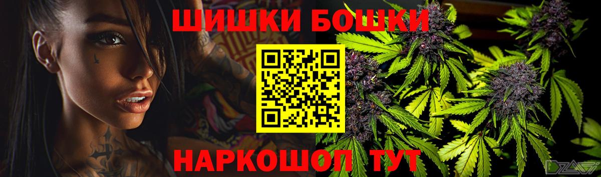 Марихуана THC 21%  Каннабис тримм  Вход с VPN  Рассказово 