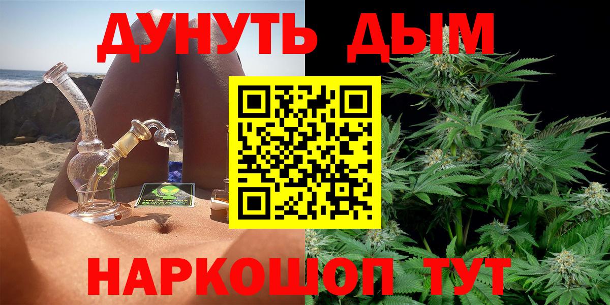 Марихуана VHQ Рассказово